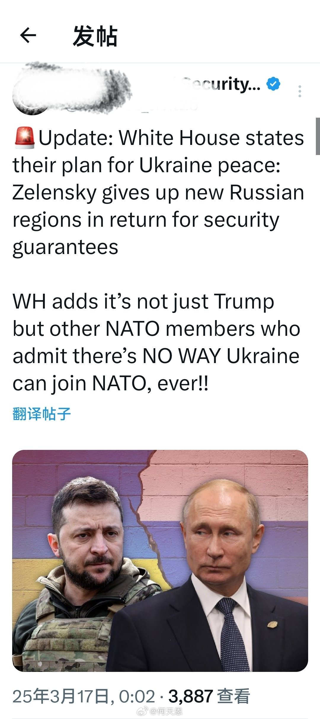 烏克蘭最新消息全面解析，烏克蘭最新消息全面解讀