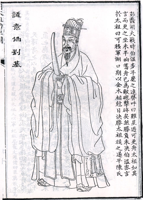 劉伯溫必中一肖神算——揭秘傳奇預(yù)測(cè)背后的故事，劉伯溫傳奇預(yù)測(cè)揭秘，必中一肖神算故事探秘