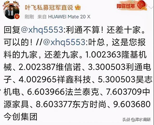 澳門神算子資料免費公開查，揭秘今日是否為二伏天，澳門神算子資料揭秘，今日是否為二伏天免費公開查詢