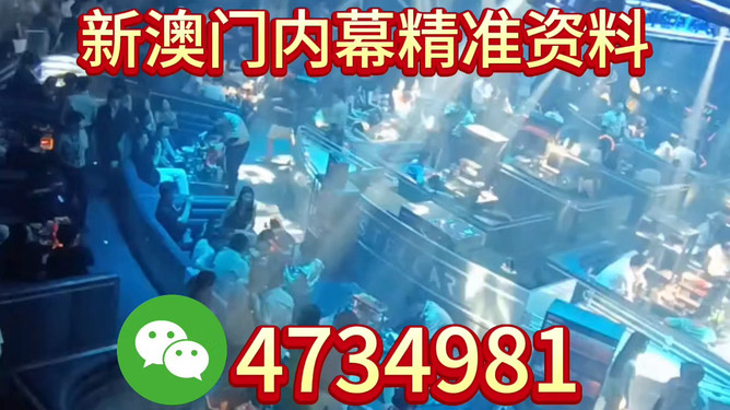 新奧今晚9:30分將舉辦什么活動？揭秘精彩盛宴！，新奧今晚9:30分精彩盛宴揭秘！