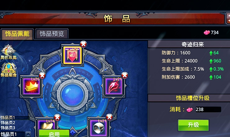 澳門六和開獎結(jié)果