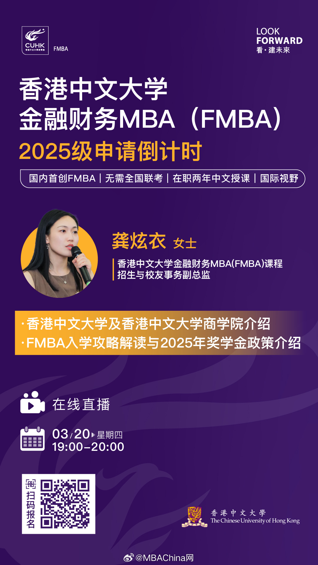 王中王一肖一碼一中一MBA，深度解析與探索，王中王一肖一碼MBA深度解析與探索