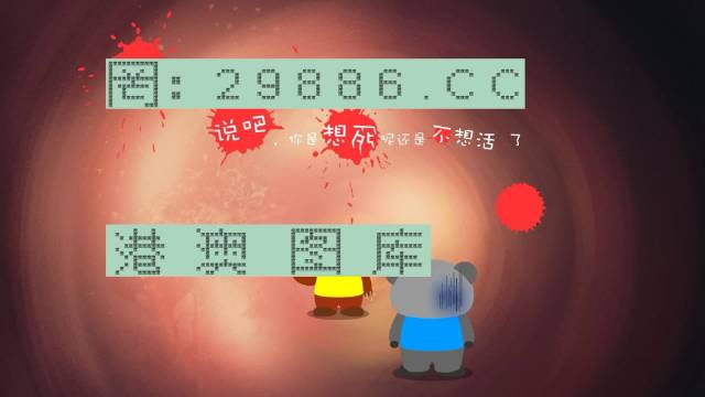 王中王香港平特一肖，揭秘背后的故事與神秘魅力，揭秘王中王香港平特一肖背后的故事與獨(dú)特魅力