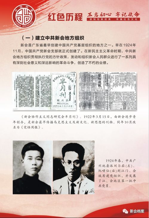 揭秘劉伯溫精準(zhǔn)平特一肖資料——探尋神秘預(yù)測(cè)背后的故事，揭秘劉伯溫精準(zhǔn)預(yù)測(cè)背后故事，探尋一肖特資料神秘面紗