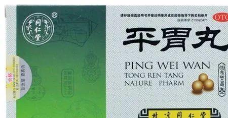 祛濕氣中成藥第一名——認(rèn)識(shí)并理解其獨(dú)特優(yōu)勢(shì)，祛濕氣中成藥領(lǐng)軍之選，獨(dú)特優(yōu)勢(shì)解析
