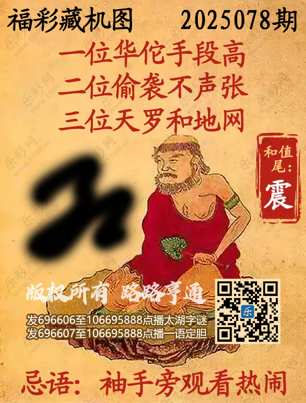 探索正版彩吧圖庫(kù)中的寶藏，揭秘3D藏機(jī)圖的世界，揭秘彩吧圖庫(kù)中的寶藏與3D藏機(jī)圖的奇幻世界探索