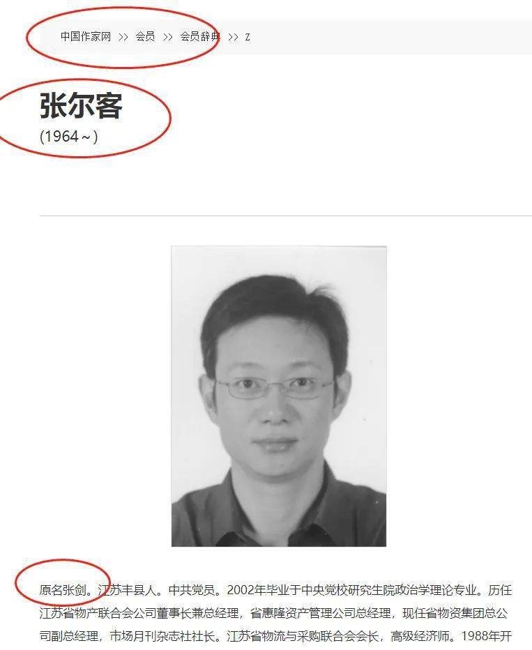 探索劉伯溫一肖中平特網(wǎng)址的神秘面紗，揭秘劉伯溫一肖中平特網(wǎng)址的神秘之旅