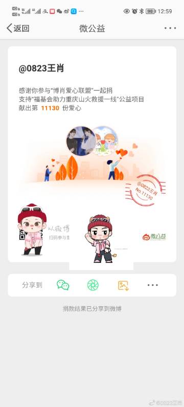 王中王一肖二碼資料詳解，揭秘背后的秘密與優(yōu)勢(shì)，王中王一肖二碼資料詳解，揭秘背后的秘密與獨(dú)特優(yōu)勢(shì)