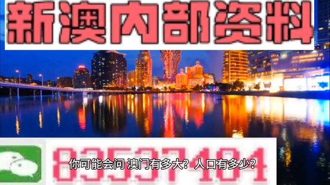 澳門精準(zhǔn)免費(fèi)大全2023，探索最新資源與策略，澳門精準(zhǔn)免費(fèi)大全2023，最新資源與策略探索