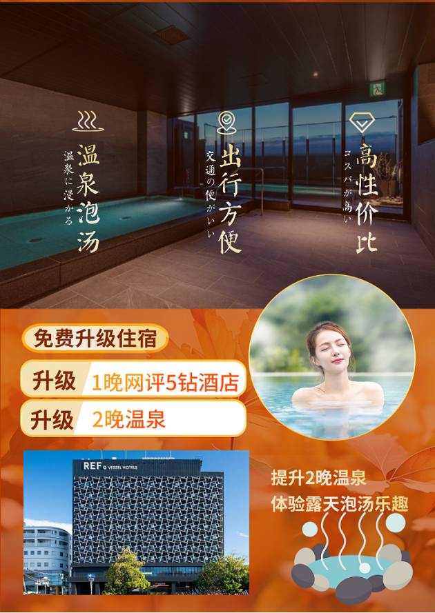 湯山溫泉酒店哪家最好？全面解析為您揭曉答案，湯山溫泉酒店哪家最佳？全面解析帶你揭曉答案