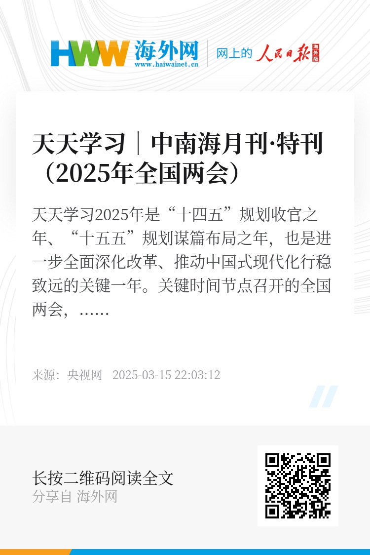 2025天天彩正版資料大全——獲取最新彩票信息的首選平臺(tái)，2025天天彩正版資料大全，最新彩票信息首選平臺(tái)
