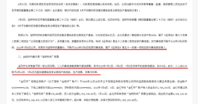 澳門馬會傳真內(nèi)部消息，揭秘賽馬界的最新動態(tài)與秘密，澳門馬會內(nèi)部消息揭秘，賽馬界的最新動態(tài)與內(nèi)幕