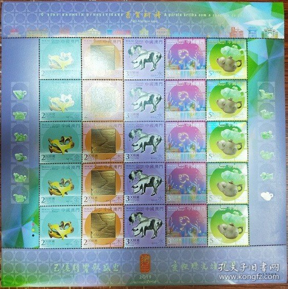 香港花豬王中王平特一肖，深度解析與探索，香港花豬王中王平特一肖，深度剖析與探索