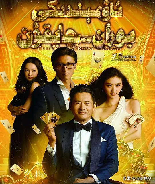 4949澳門最快開獎結(jié)果電視劇