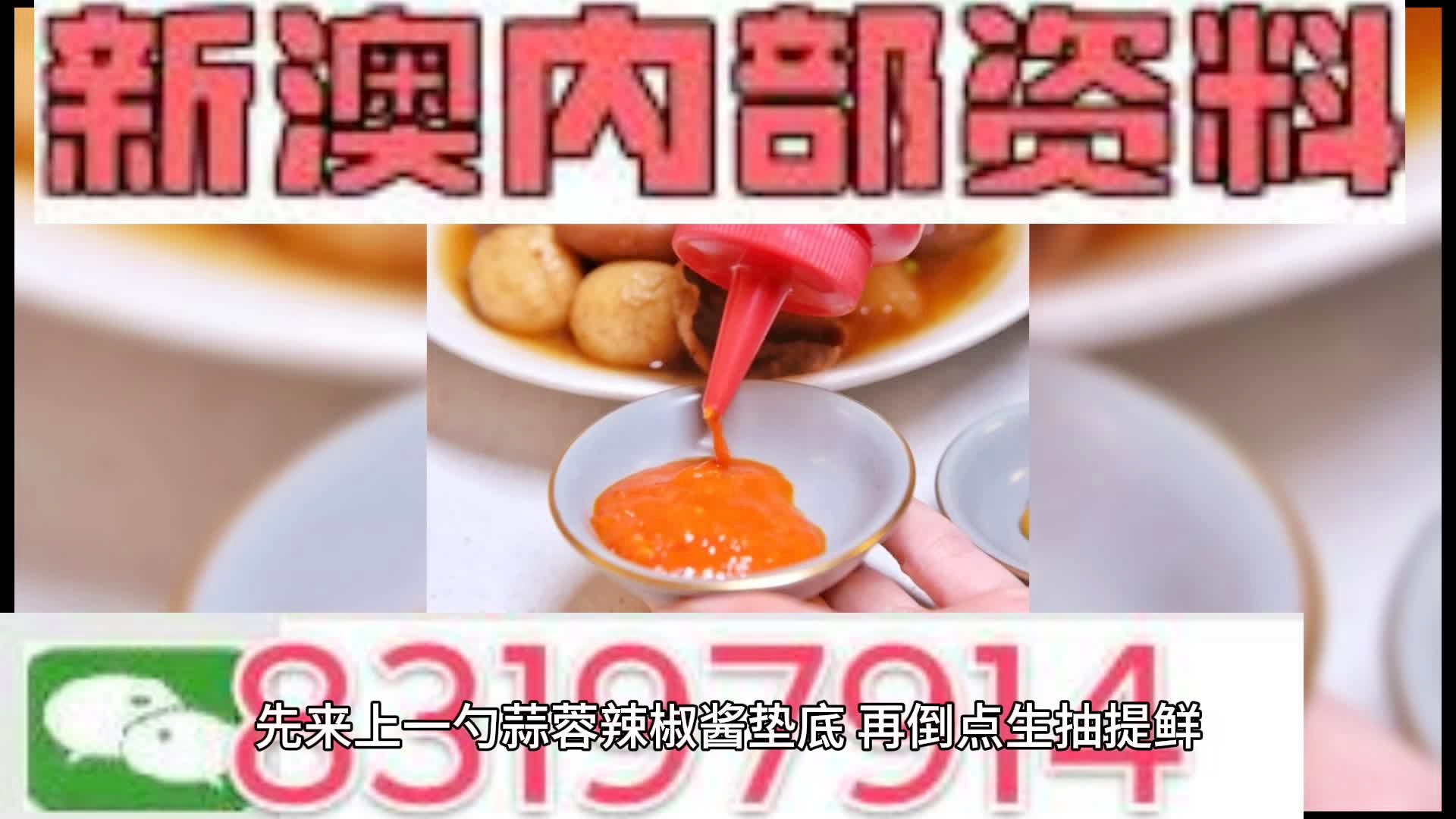 澳門一肖一碼期期準(zhǔn)中選料，揭秘彩票背后的秘密與策略，澳門彩票揭秘，精準(zhǔn)選料策略與一肖一碼期期準(zhǔn)中選的秘密