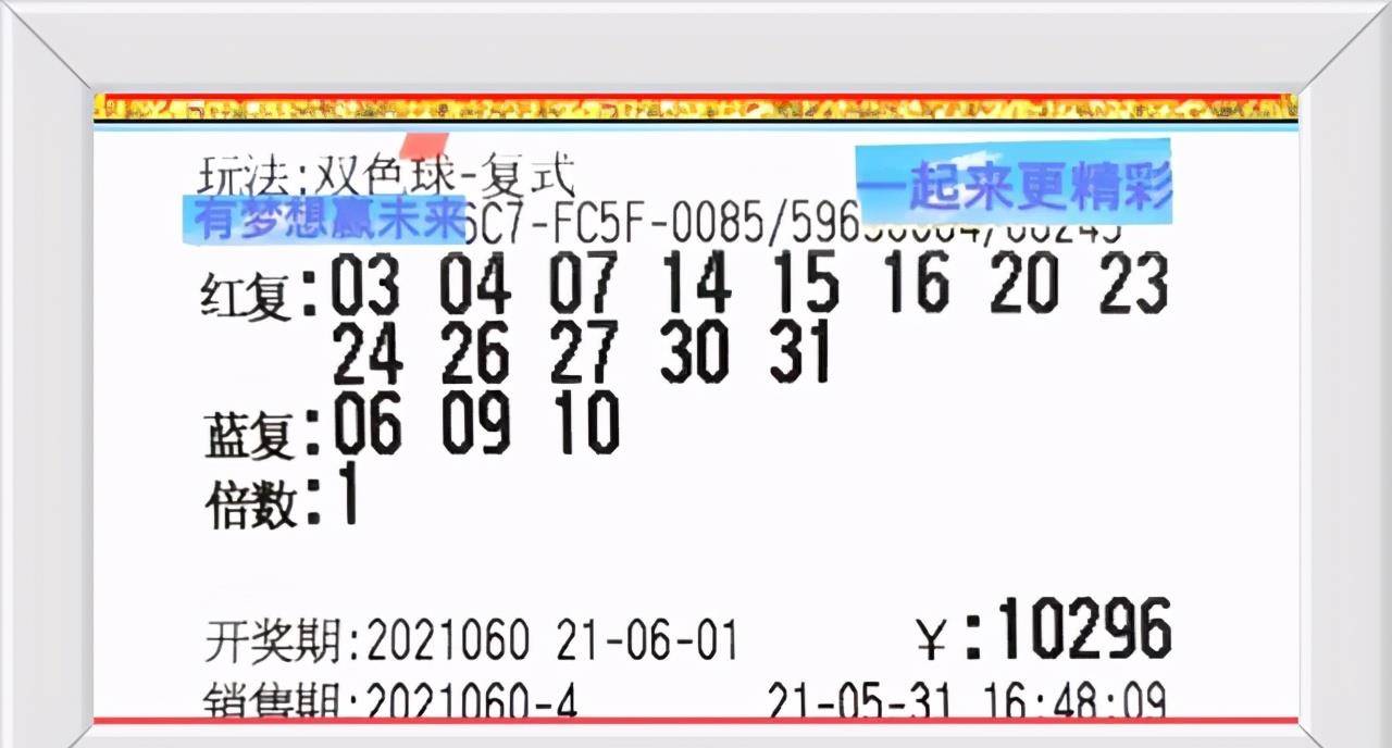 香港今晚開獎(jiǎng)結(jié)果號碼——揭秘彩票背后的秘密，香港彩票開獎(jiǎng)結(jié)果揭秘，探索號碼背后的秘密
