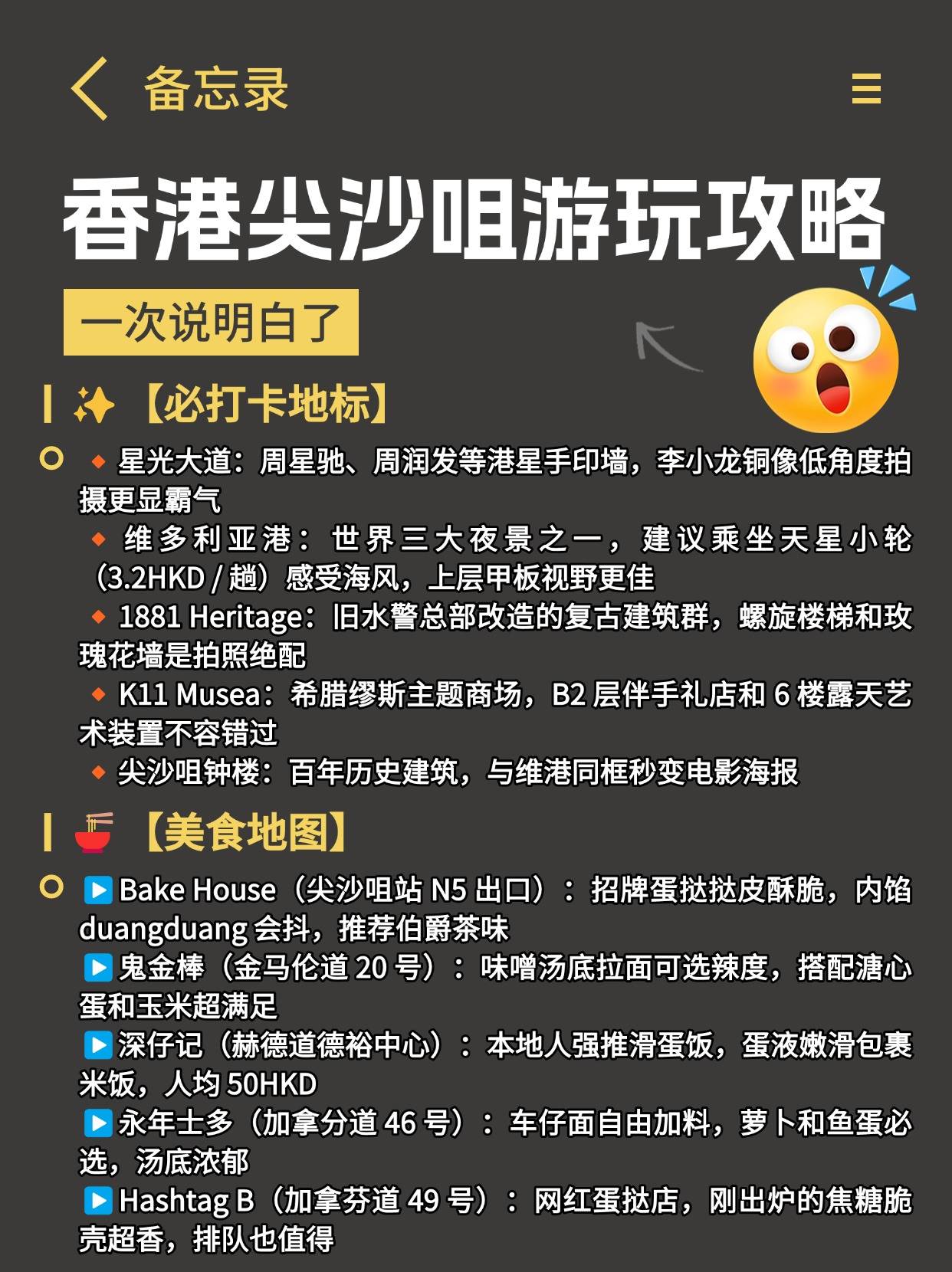 香港海港城購物攻略，一站式購物體驗與實用指南，香港海港城購物攻略，一站式購物體驗與實用指南全解析