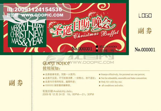 2024澳彩管家婆資料傳真，全方位解讀與最新動(dòng)態(tài)，2024澳彩管家婆資料傳真最新動(dòng)態(tài)與全方位解讀