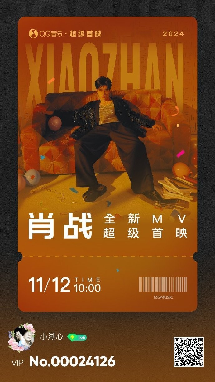 新返回王中王com一肖，揭秘背后的秘密與策略，揭秘新返回王中王com一肖背后的秘密與策略之道