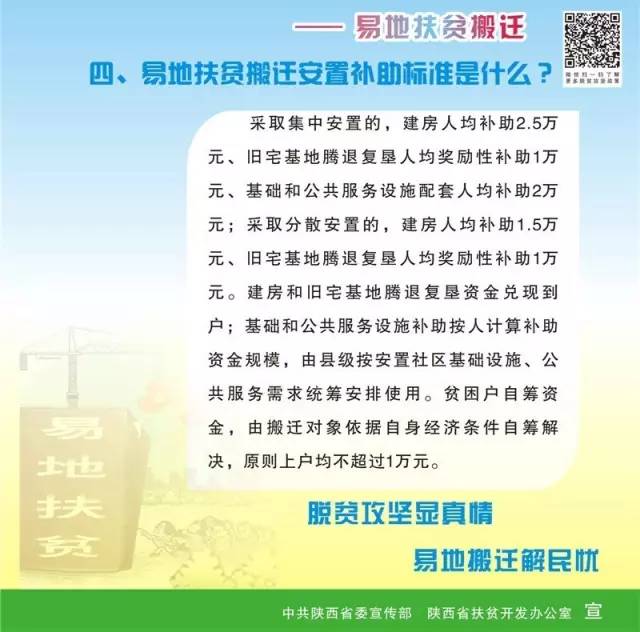 精準跑狗圖下載