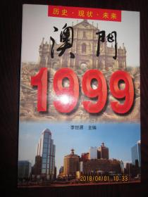 澳門(mén)歷史最快開(kāi)獎(jiǎng)記錄，探尋速度與時(shí)間的博弈，澳門(mén)歷史最快開(kāi)獎(jiǎng)記錄揭秘，速度與時(shí)間的博弈之旅