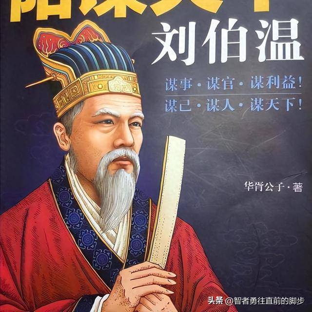 劉伯溫白小姐與特一肖的傳奇故事——探尋神秘生肖預測之謎，劉伯溫白小姐與特肖的神秘傳奇，探尋生肖預測之謎