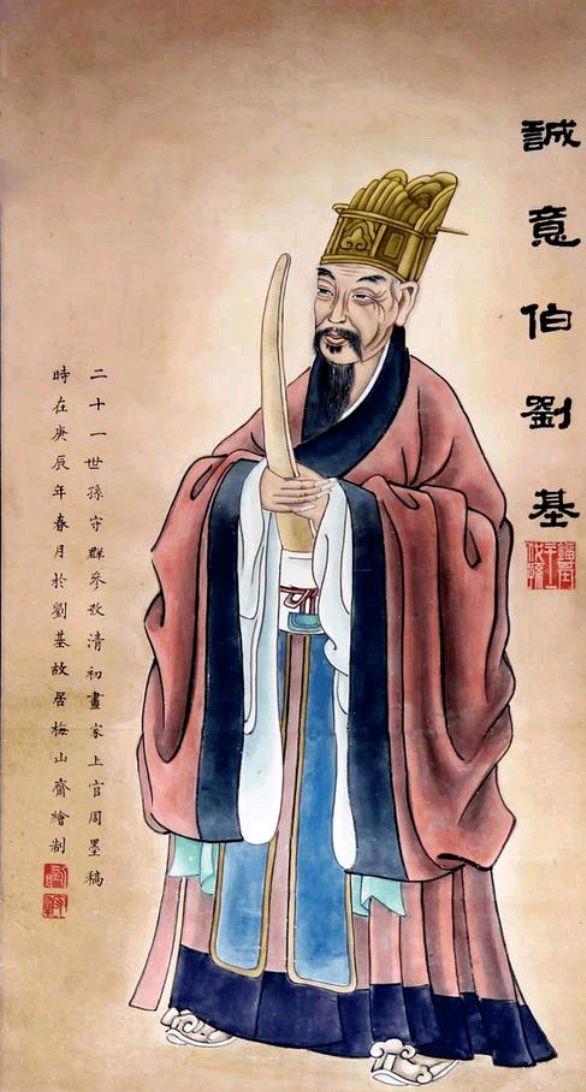 必中人物劉伯溫打一生肖——探尋智慧背后的神秘生肖印記，劉伯溫背后的生肖印記，揭秘智慧生肖傳奇之旅