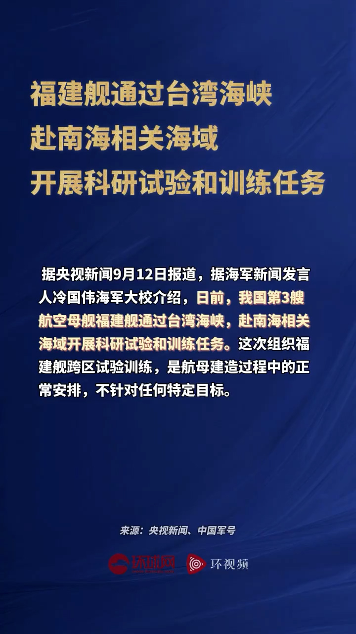 南海臺(tái)海最新消息，動(dòng)態(tài)分析與展望，南海臺(tái)海最新動(dòng)態(tài)，深度分析與展望