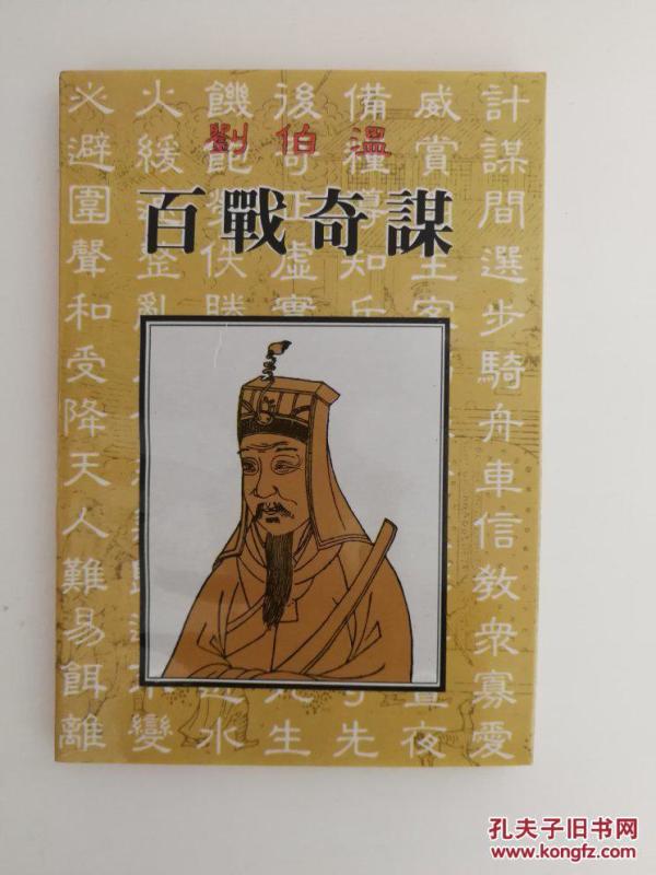 揭秘劉伯溫正版四像一肖準(zhǔn)的神秘面紗，劉伯溫正版四像一肖揭秘，神秘預(yù)測(cè)之真相探索