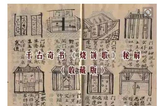 順順一肖劉伯溫，傳奇人物與智慧的象征，劉伯溫，傳奇人物與智慧的象征，順順一肖的傳奇故事