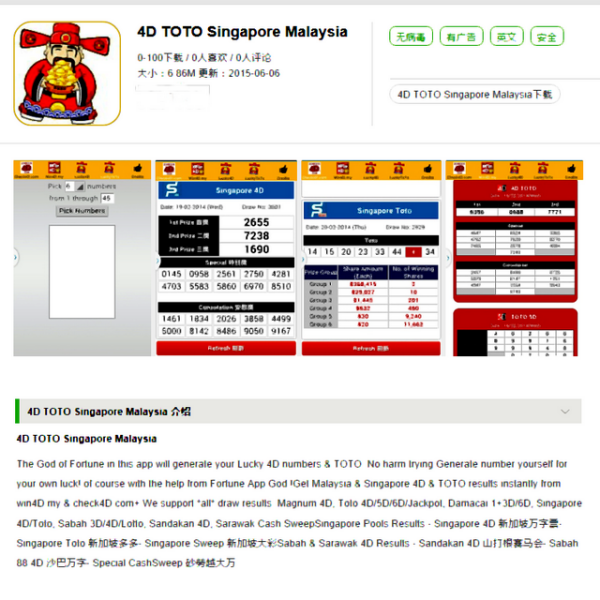 打開澳門開獎最快網(wǎng)站，探索最新開獎信息與技巧，探索澳門最新開獎信息，快速網(wǎng)站訪問與技巧分享