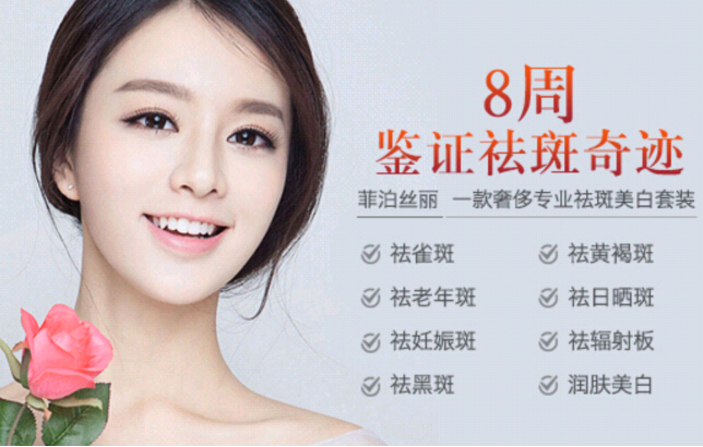 黃褐斑怎樣才能徹底去掉不反彈，全面解析與有效方法，全面解析黃褐斑徹底去除與防止反彈的有效方法