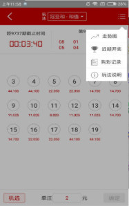 鐵算算盤免費(fèi)資料大全——探索與挖掘財(cái)經(jīng)工具的價(jià)值，鐵算算盤免費(fèi)資料大全，深度挖掘財(cái)經(jīng)工具的價(jià)值探索