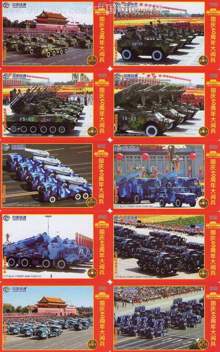 新聞咨詢 第6頁