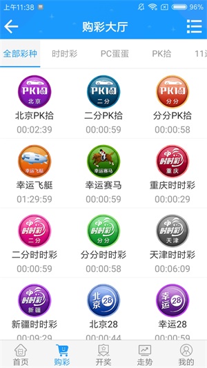 澳門一碼一肖一待一中四