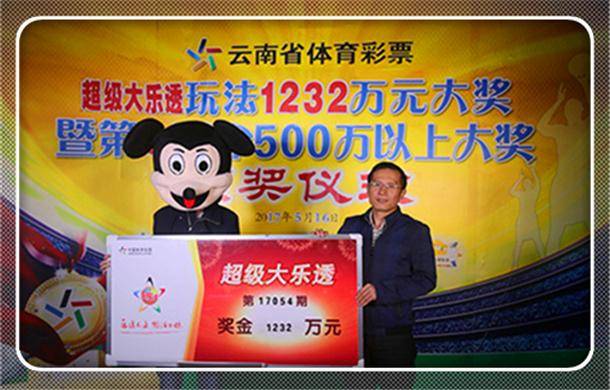 六叔公澳門開獎結(jié)果，最新開獎動態(tài)與結(jié)果解析，六叔公澳門開獎結(jié)果及最新動態(tài)解析