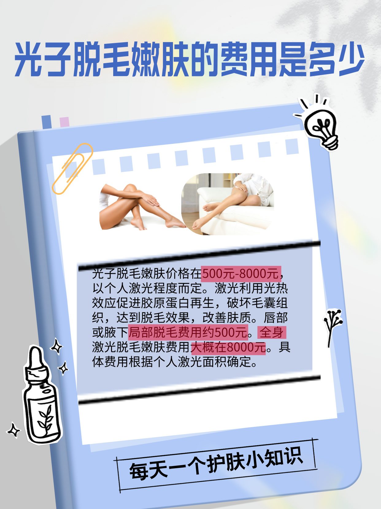 新聞咨詢 第4頁