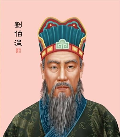 劉伯溫與白小姐