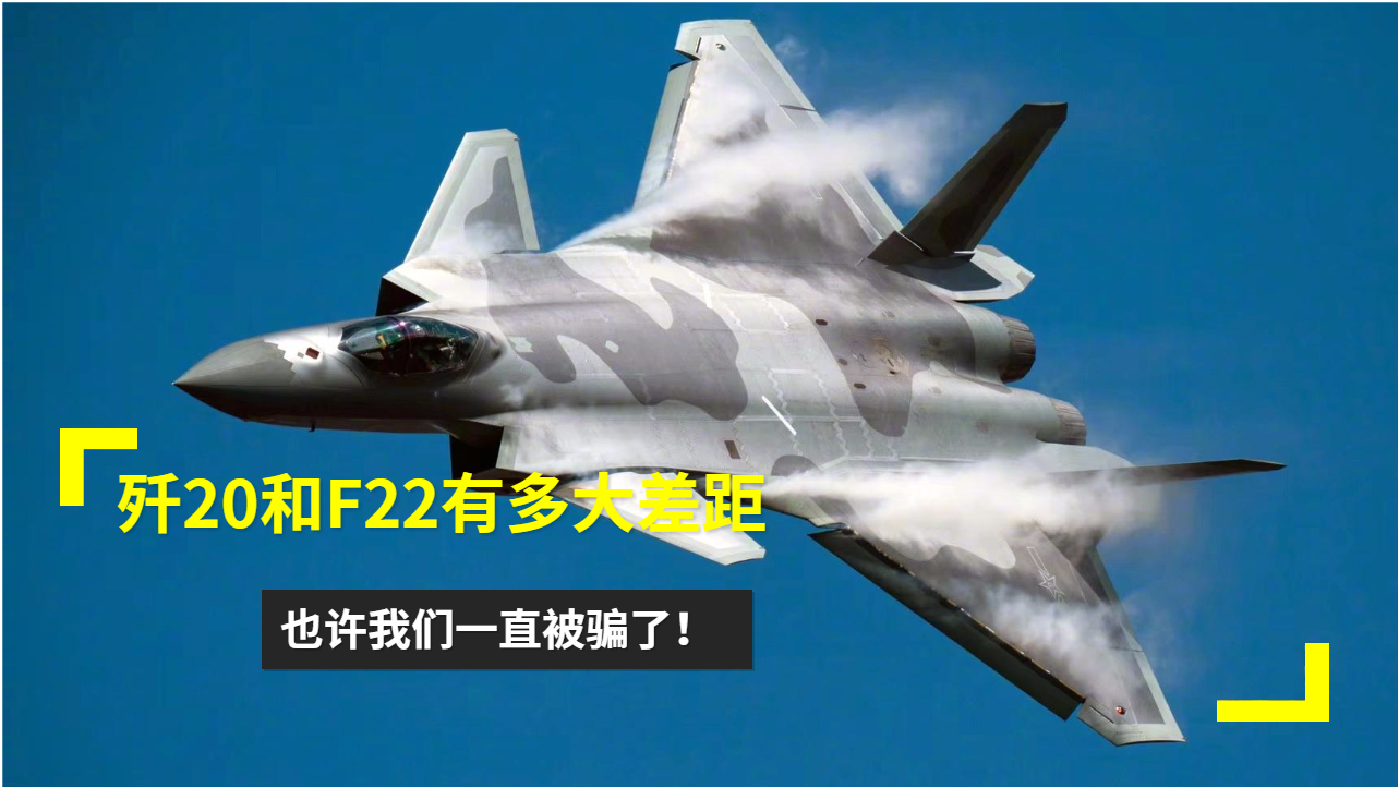 殲-20，超越想象的卓越性能，揭示關(guān)于殲-20的真相，而非空洞的負面評價，揭秘殲-20卓越性能，超越想象，擊破負面謠言的真相探索