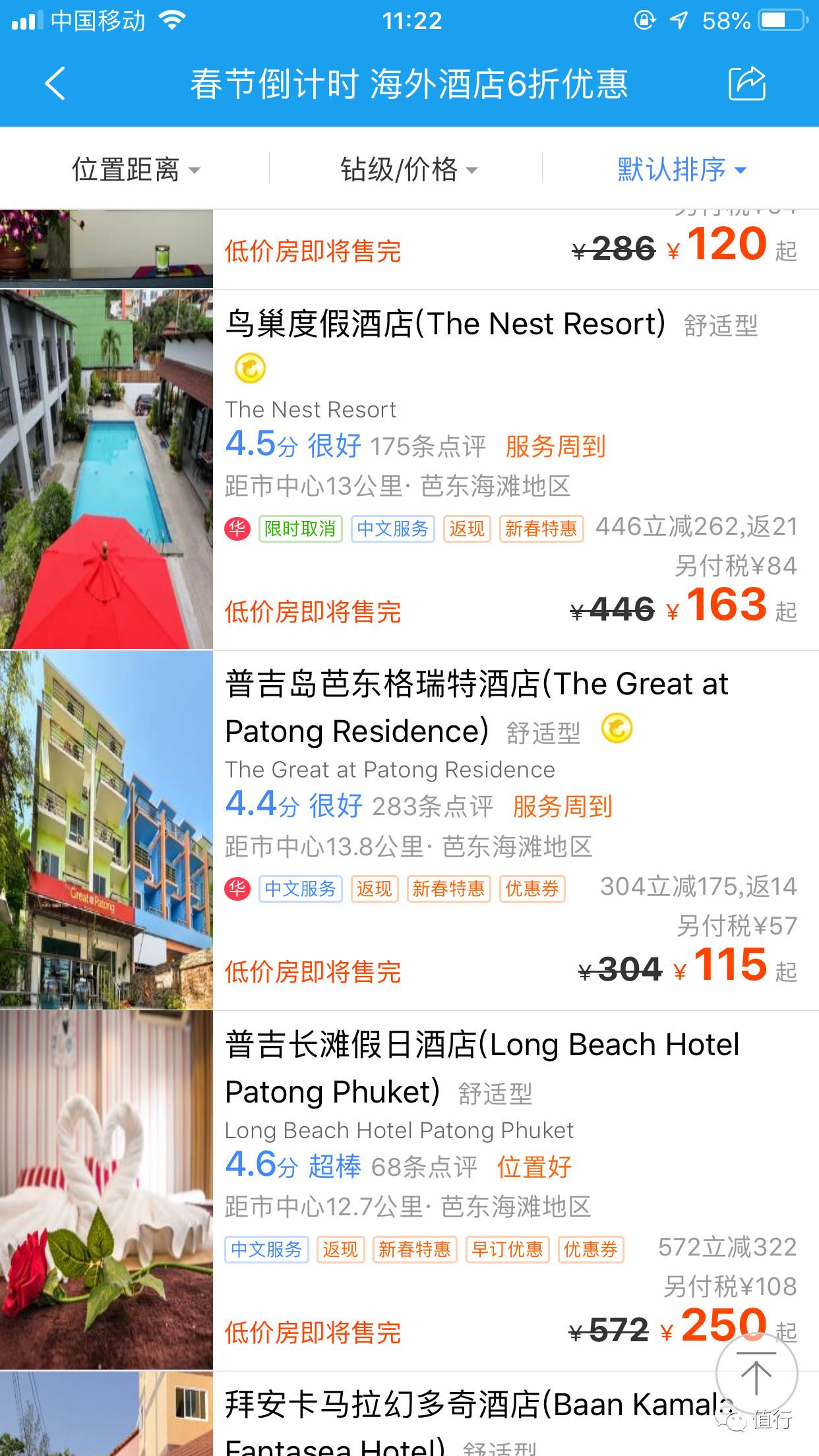 攜程機(jī)票與特價(jià)機(jī)票，探索最佳旅行體驗(yàn)與超值優(yōu)惠，攜程機(jī)票與特價(jià)機(jī)票，探索最佳旅行體驗(yàn)，盡享超值優(yōu)惠！