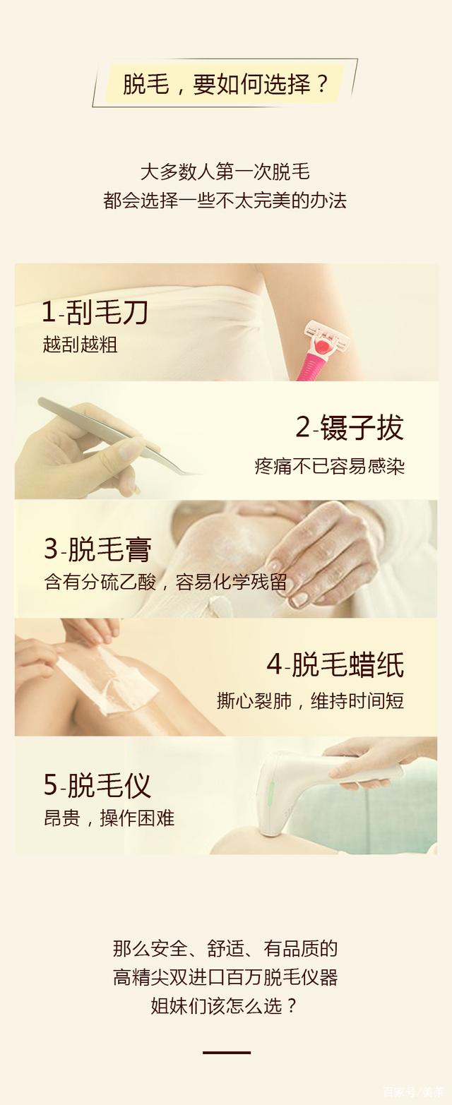 脫毛膏的正確使用方法，脫毛膏的正確使用指南