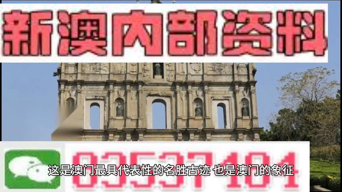 新澳門2025正版資料免費(fèi)公開，全面解析與深度探索，澳門正版資料解析與深度探索，新澳門資訊2025免費(fèi)公開揭秘