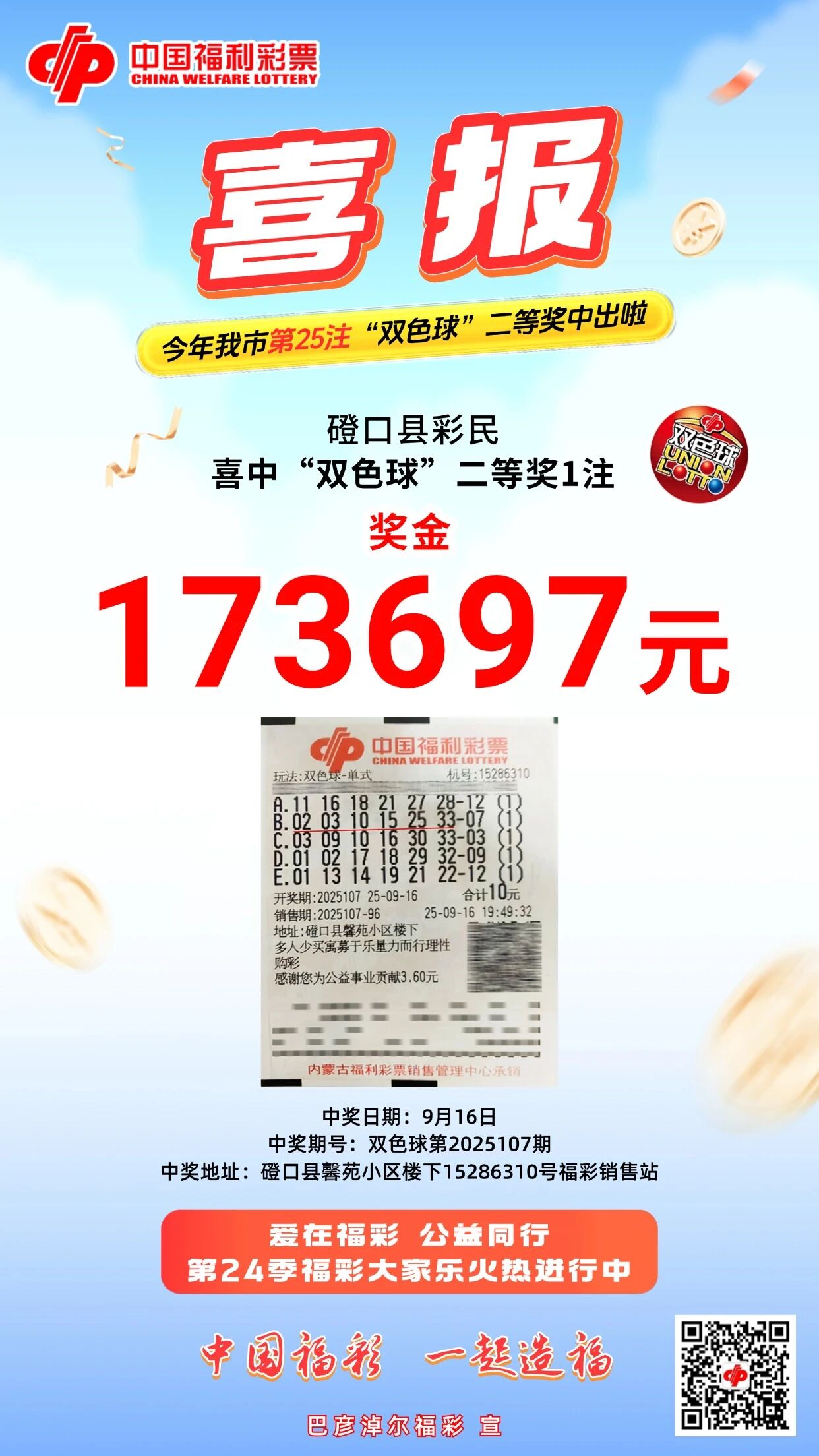 王中王直播平特一肖，直播新時代的新選擇，王中王直播平特一肖，直播新時代的新選擇