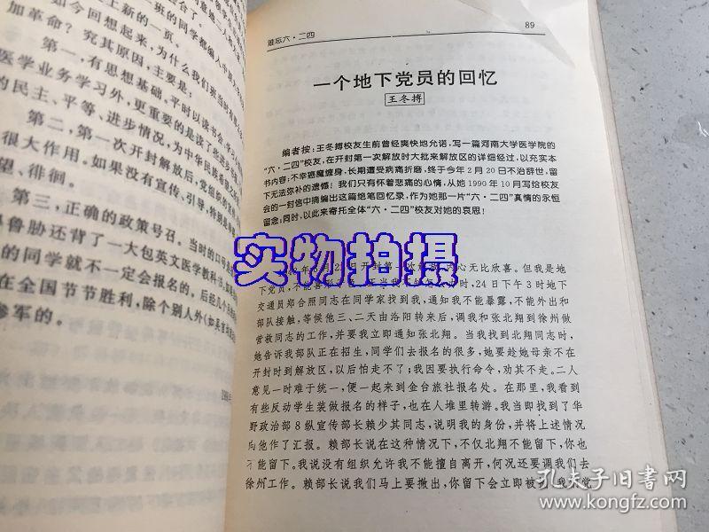 二四六香港資料期期難，深度解析與應(yīng)對策略，二四六香港資料期期難解析與應(yīng)對策略深度探討