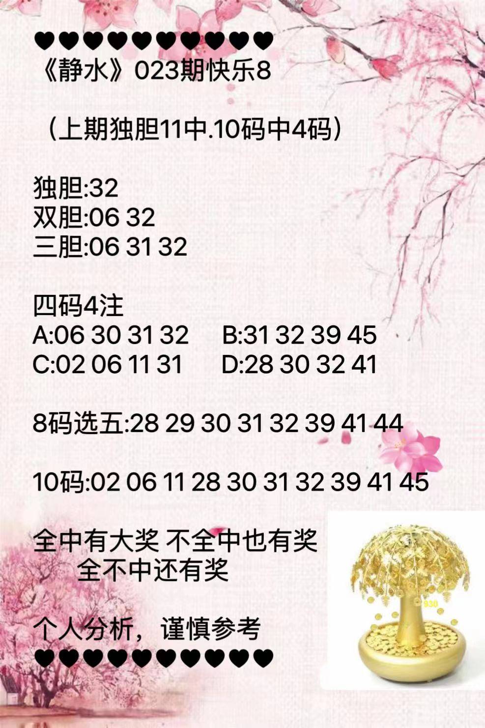 新澳2025最新資料大全紅雙喜——全面解析與深度探索，新澳2025紅雙喜資料大全，全面解析與深度探索