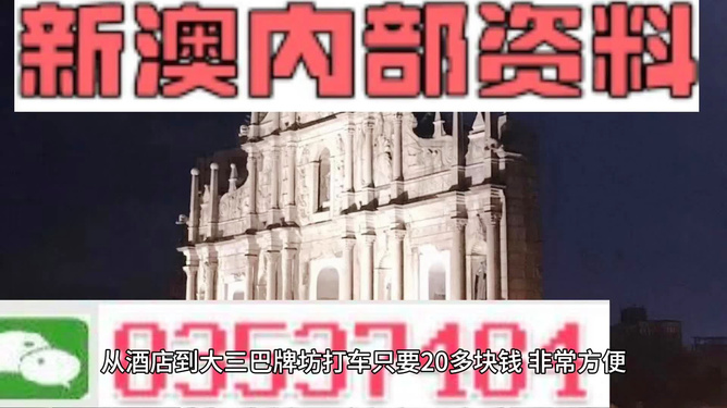 新澳門天天彩期期精準(zhǔn)——探索彩票預(yù)測(cè)的可能性，新澳門天天彩期精準(zhǔn)預(yù)測(cè)，彩票預(yù)測(cè)的可能性探索