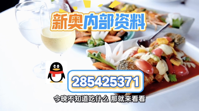 澳門正版免費資訊，探索未來的精準服務至2025年，澳門正版免費資訊，精準服務至2025年探索未來