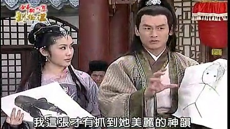 神機妙算劉伯溫打一生肖——探尋傳奇背后的秘密，劉伯溫神機妙算背后的傳奇生肖揭秘