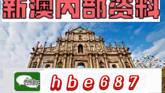 澳門開馬最快開獎香——探索澳門賽馬文化魅力與彩票樂趣，澳門賽馬文化與彩票樂趣，探索澳門開馬最快開獎的魅力