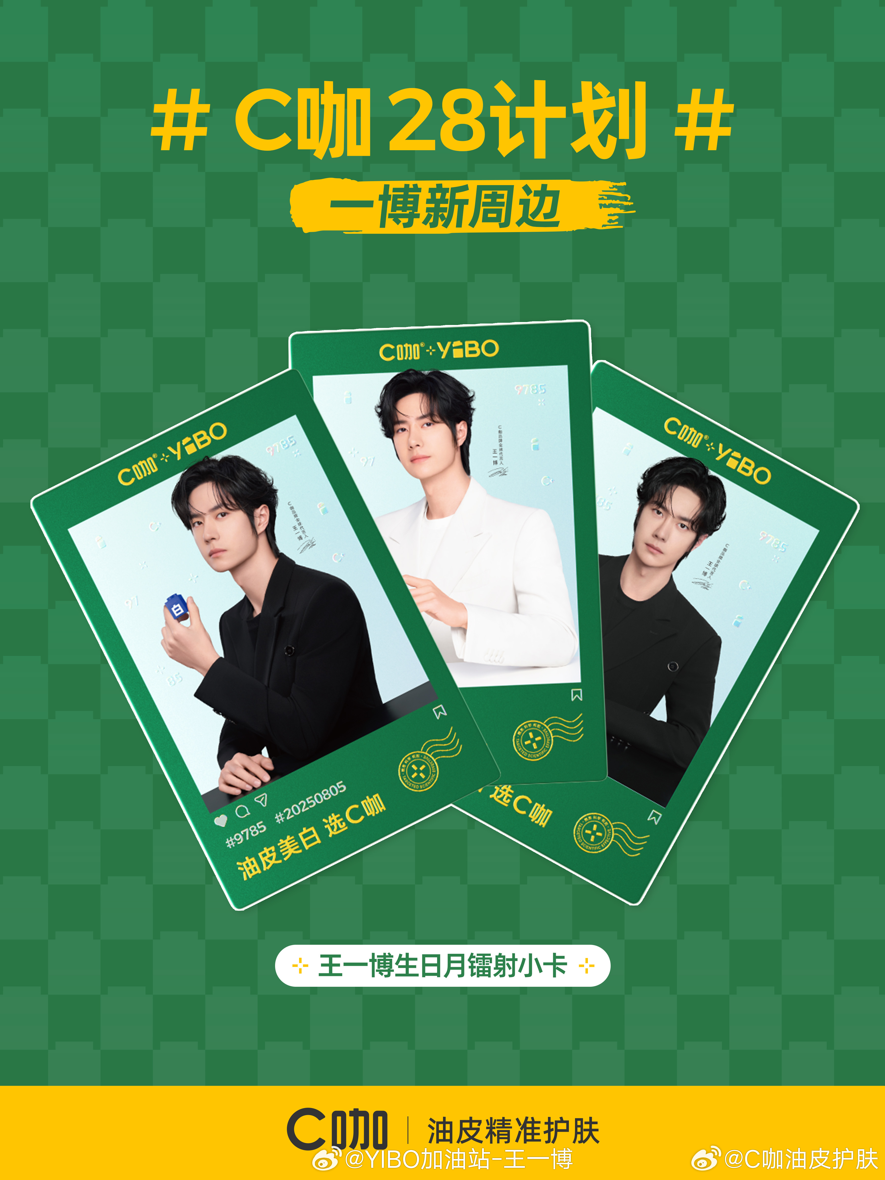 揭秘王中王一肖中特，探尋背后的秘密與獨(dú)特之處，揭秘王中王一肖中特背后的獨(dú)特秘密與獨(dú)特之處